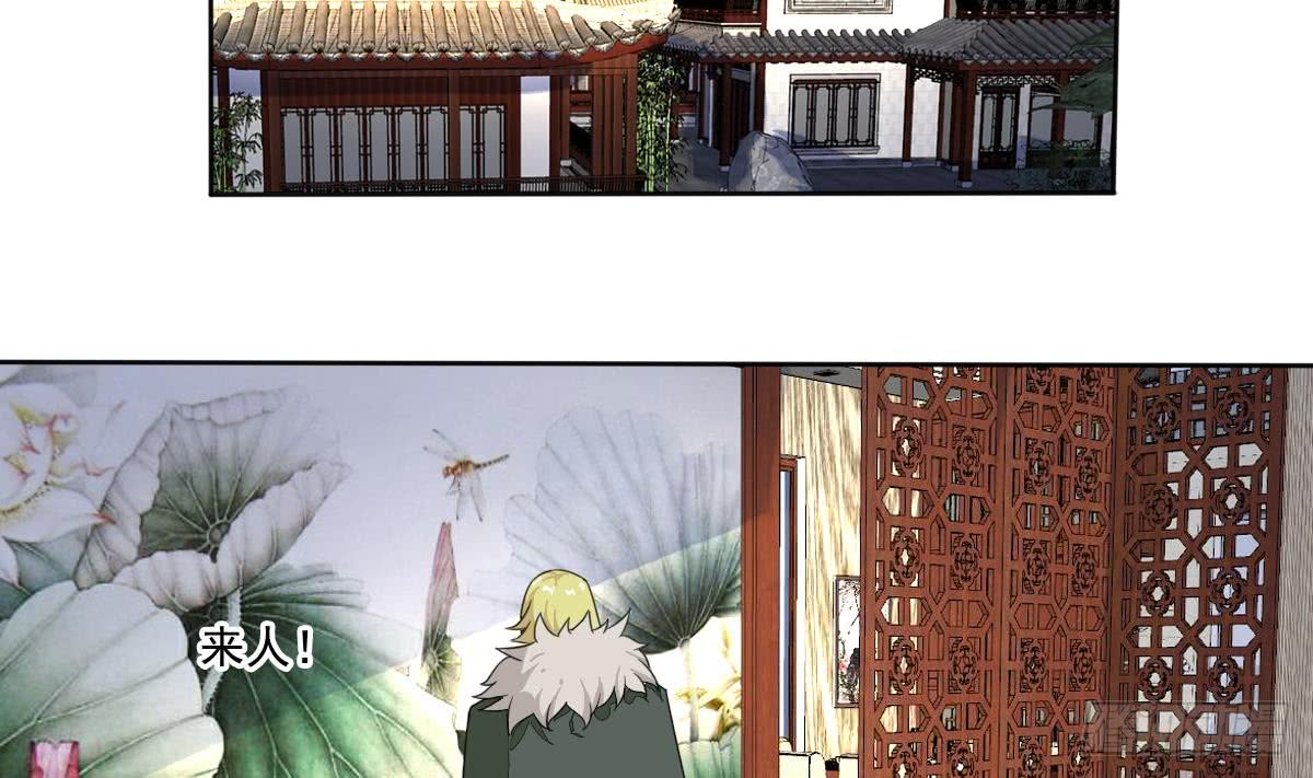 第183话 尸体身份？24
