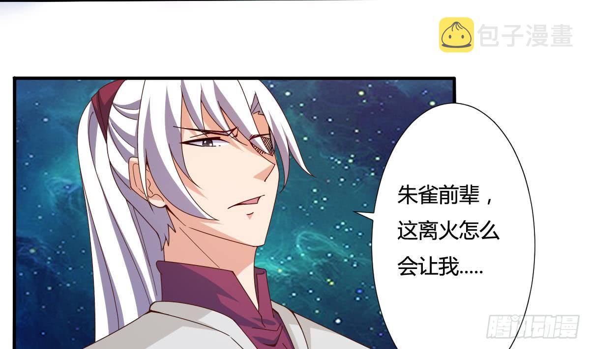 第164话 对不起千雪18