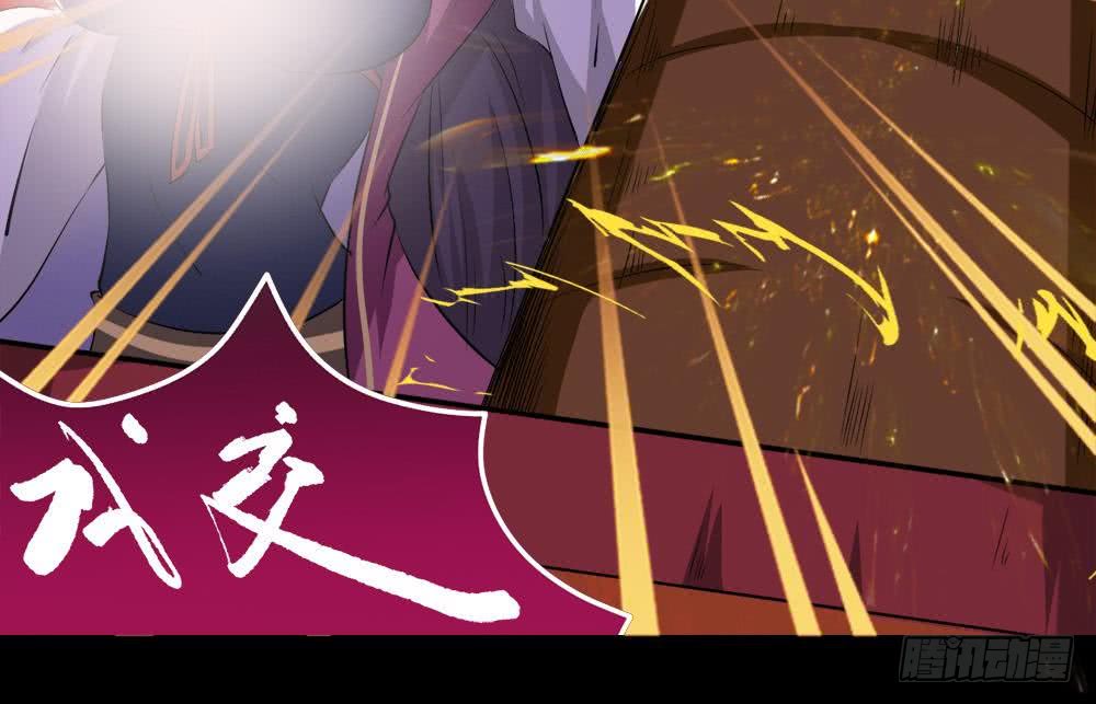 第27话 价高者得63