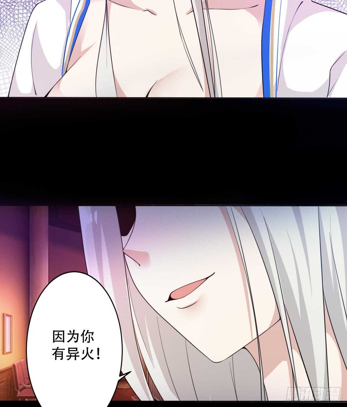 第238话 拿回属于我的东西18
