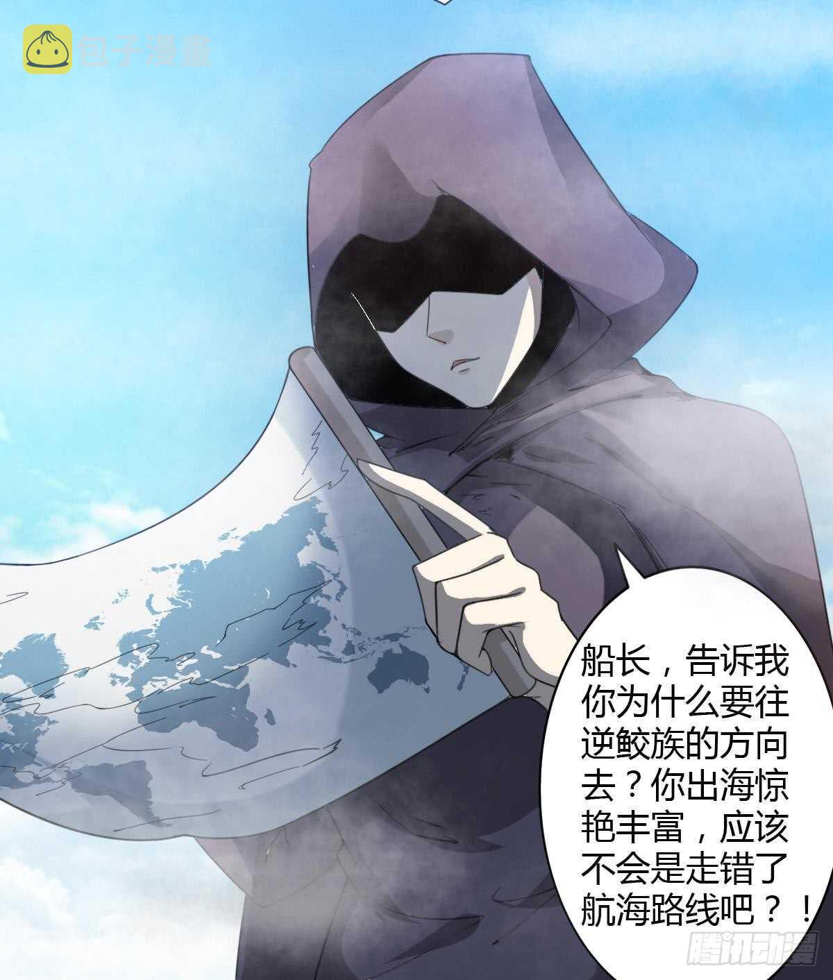 第247话 不好的事情19