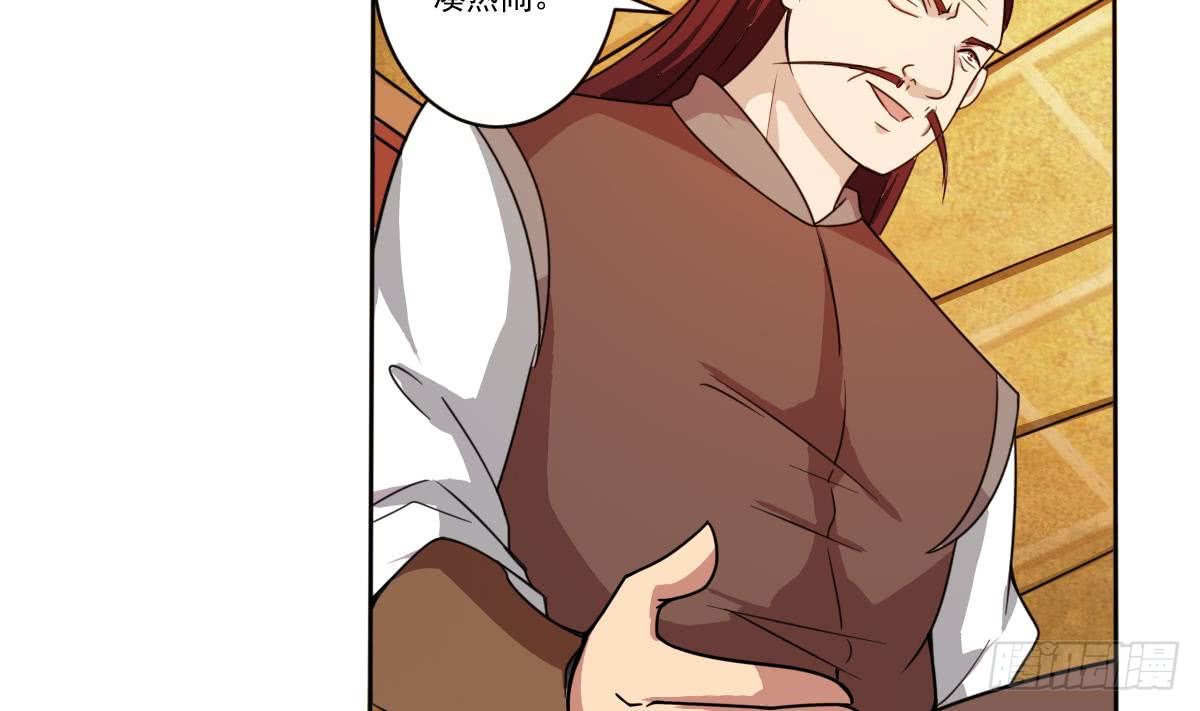第189话 竞拍碧罗万花火9