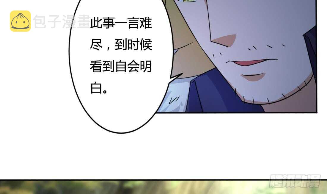 第214话 西方四大种族19
