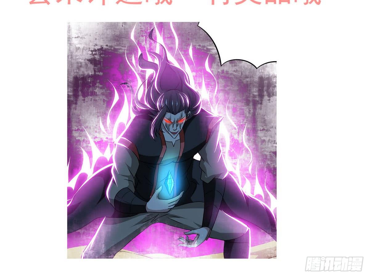 第79话  卧槽41
