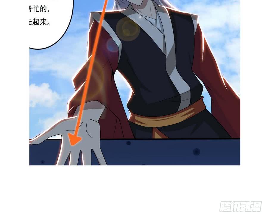 第101话 出手救诗韵39