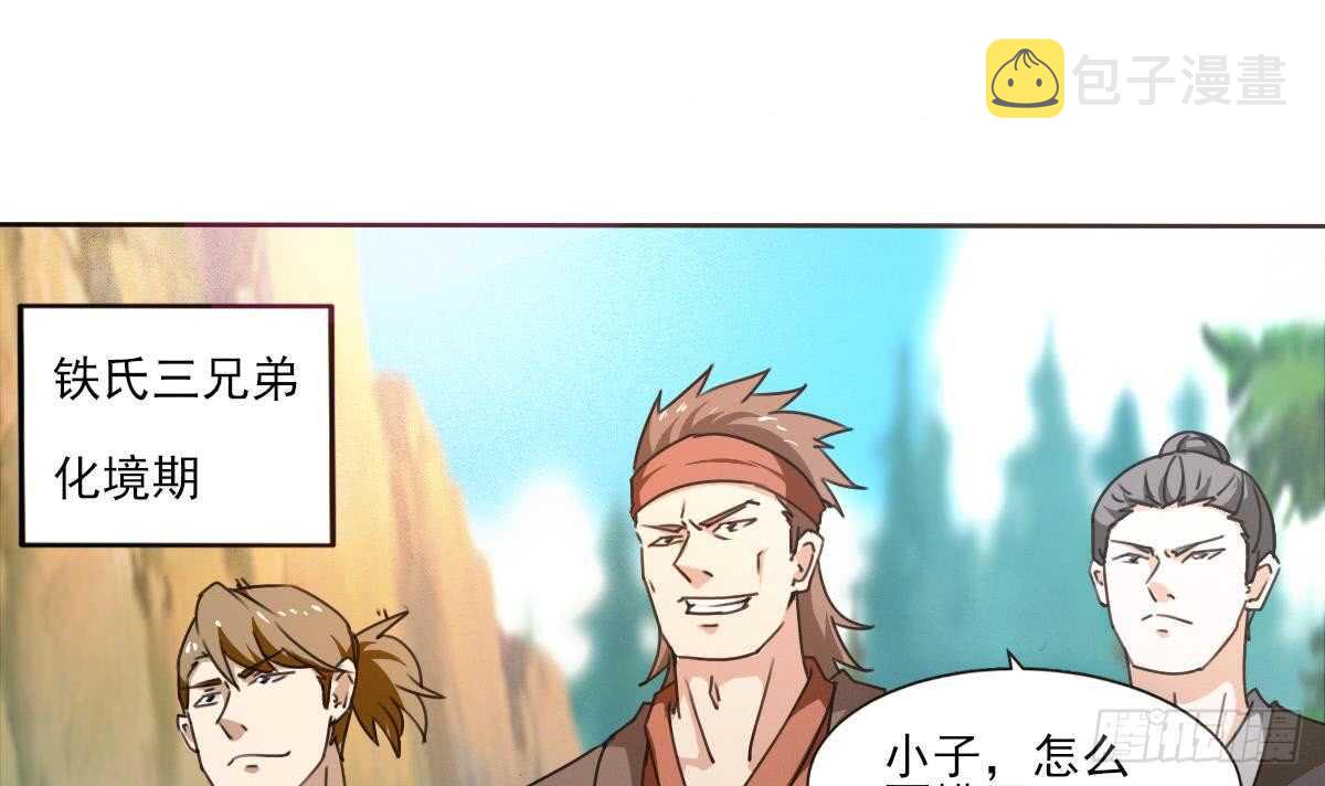第306话 出手相助17