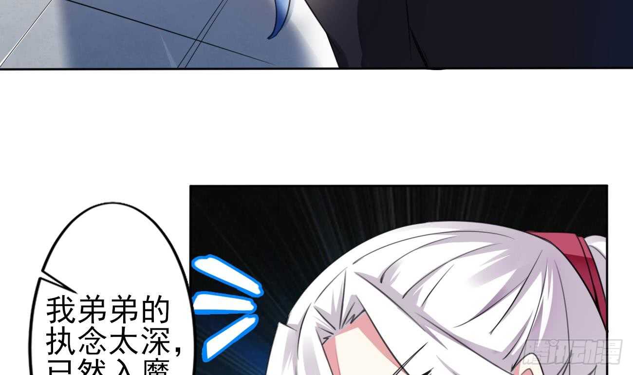 第270话 成交6