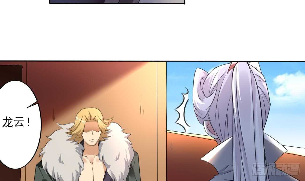 第271话 千雪消息25