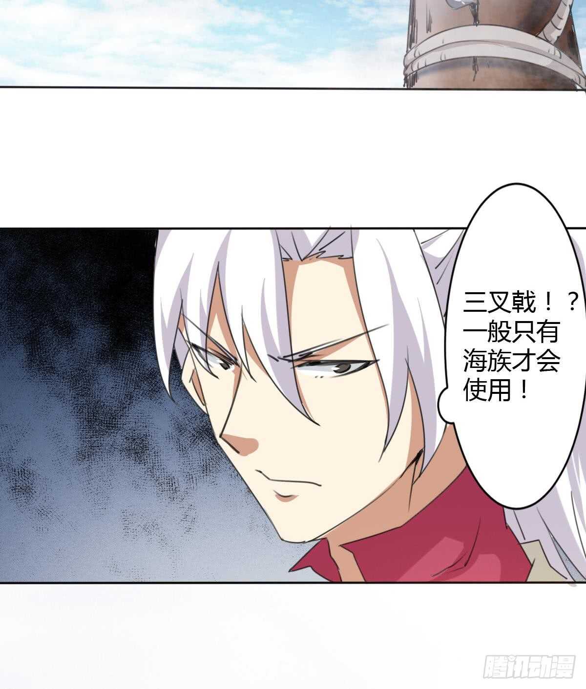 第247话 不好的事情26