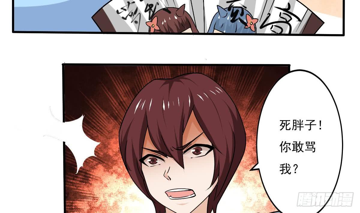 第136话 萝莉赛高19