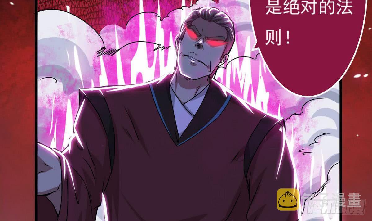 第40话 权威？8