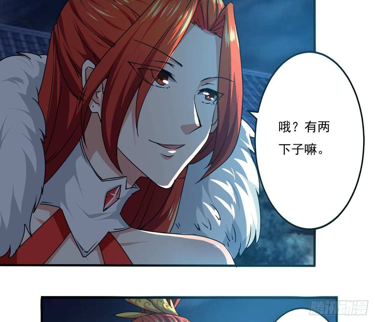 第128话 做个交易如何13
