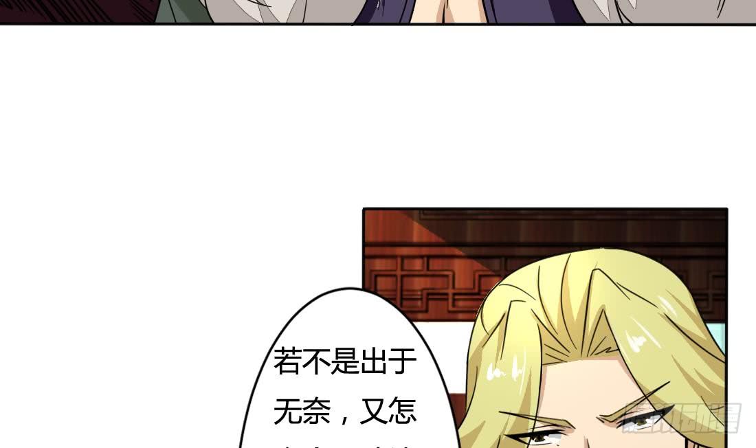 第201话 伊尔莎的哥哥17
