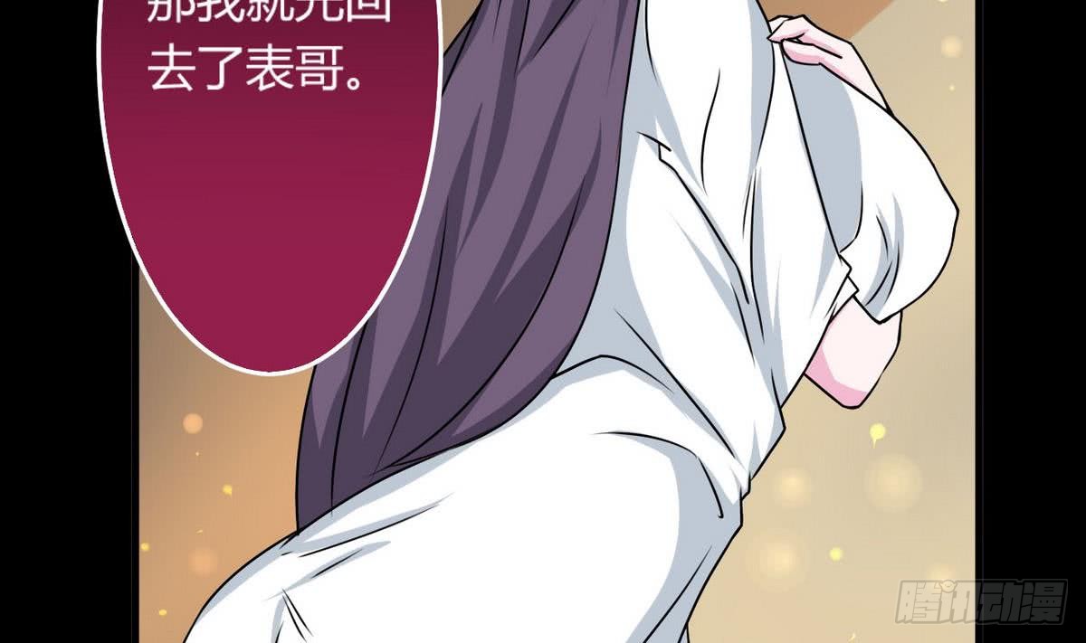 第55话 仙晶源石10