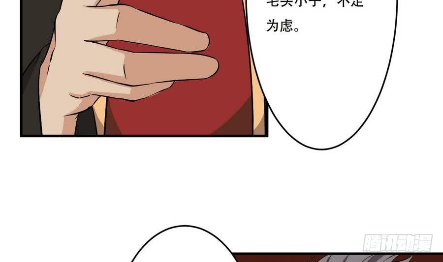 第91话 讨债简家33