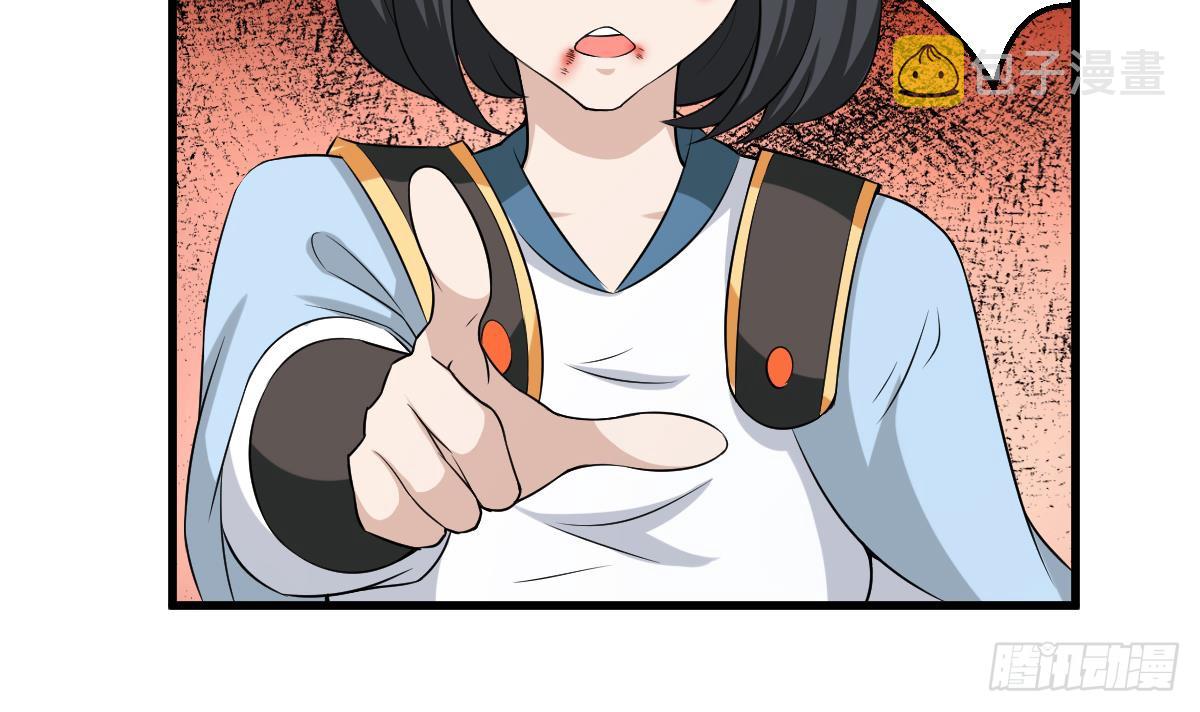 第122话 自己领罚去11