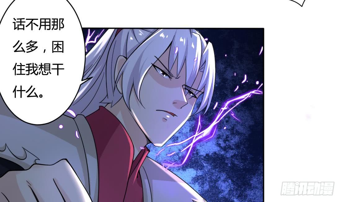 第202话 冷静的可怕11