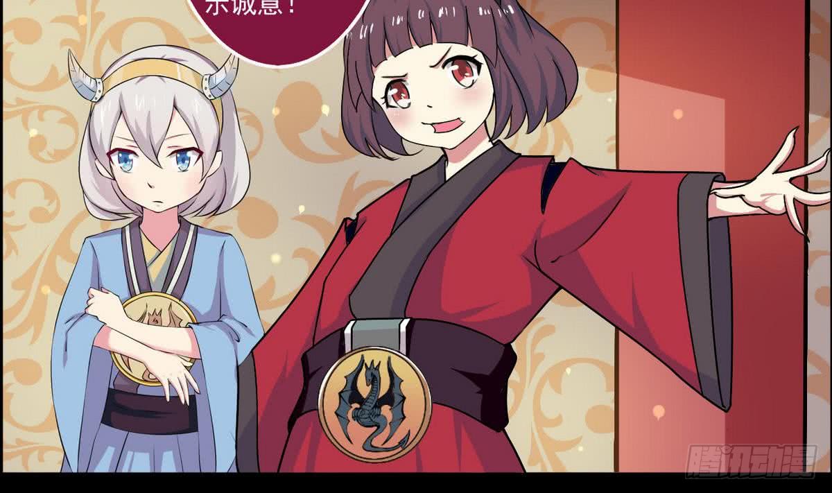 第52话 诚意？9