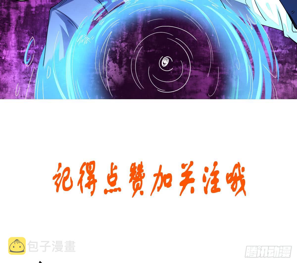 第155话 陷入幻境28