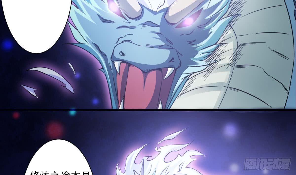 第170话 无惧无悔5