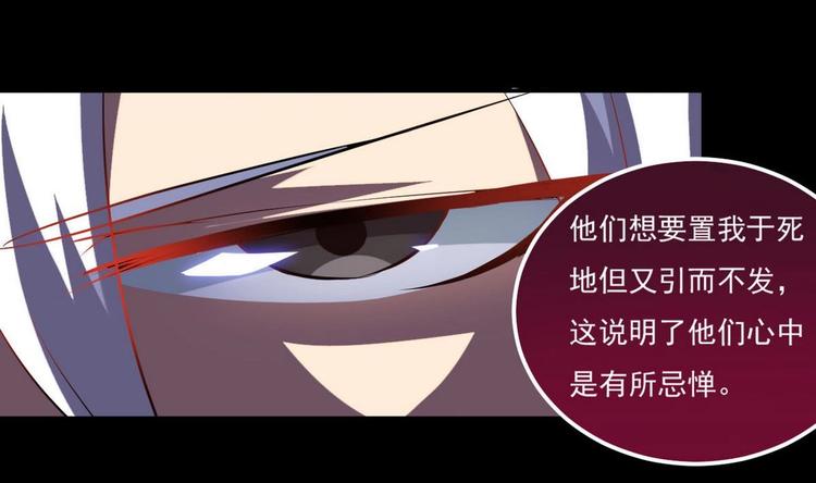 第17话 我喜欢27