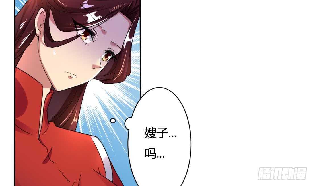 第218话 你就这点本事？7