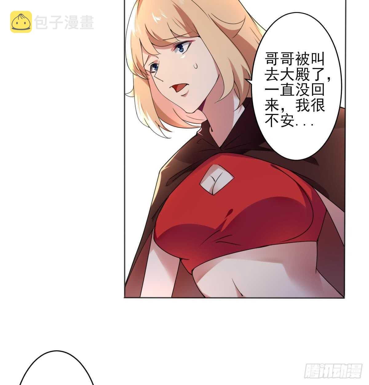 第291话 强闯宫殿10
