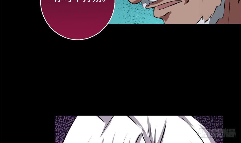 第30话 星岳宗弟子选拔？11