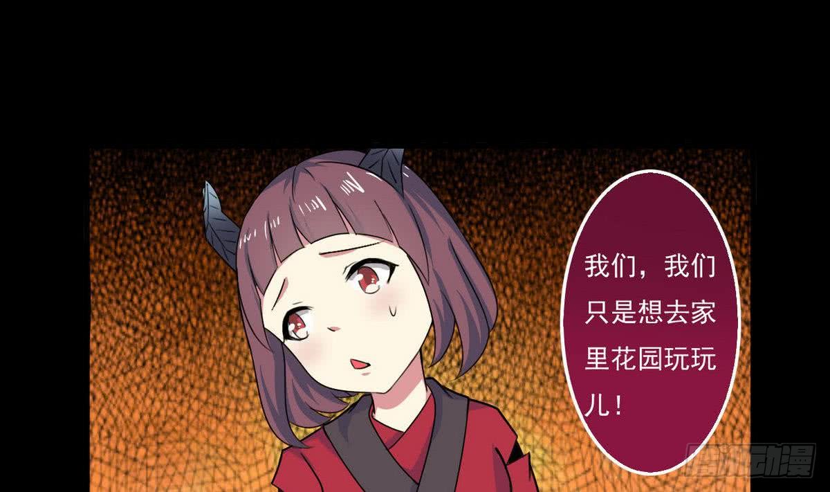 第49话 你们都被偷看了27