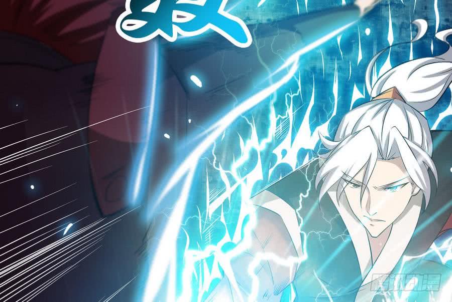 第102话 天魔门真传功法13