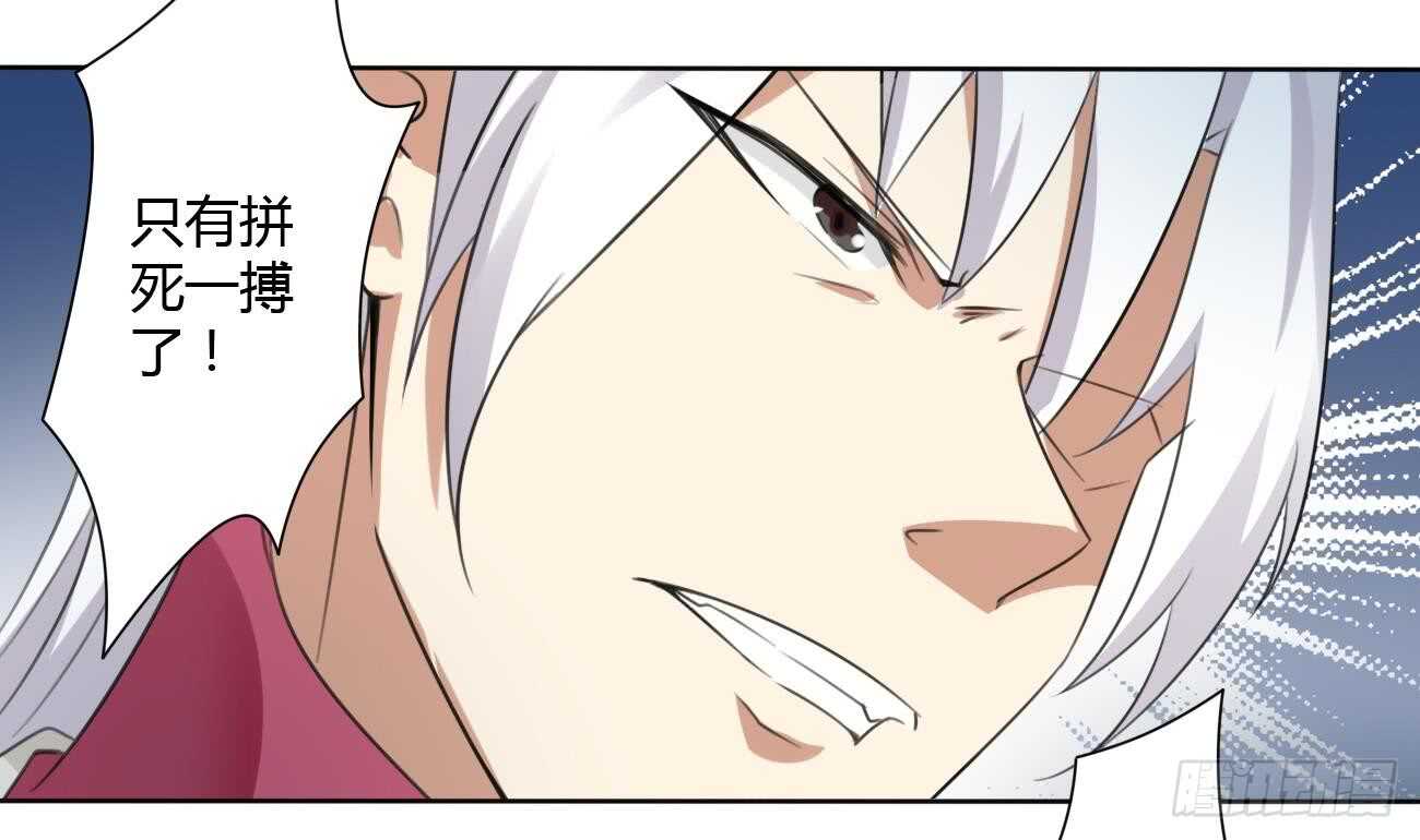 第260话 迪尔卡支援4