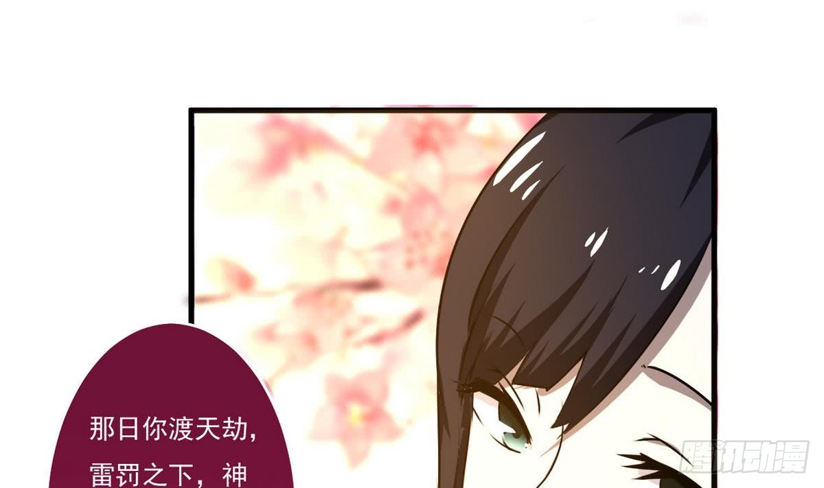 第65话 幻境梦乡34