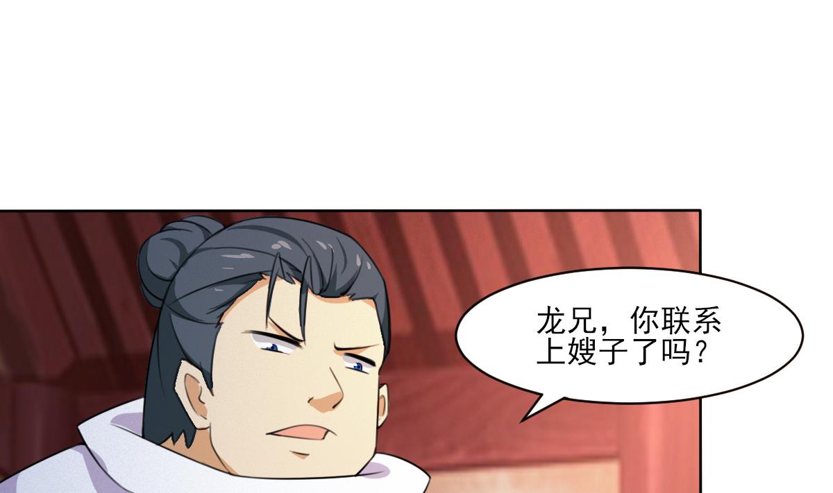 第319话 出逃遇袭18