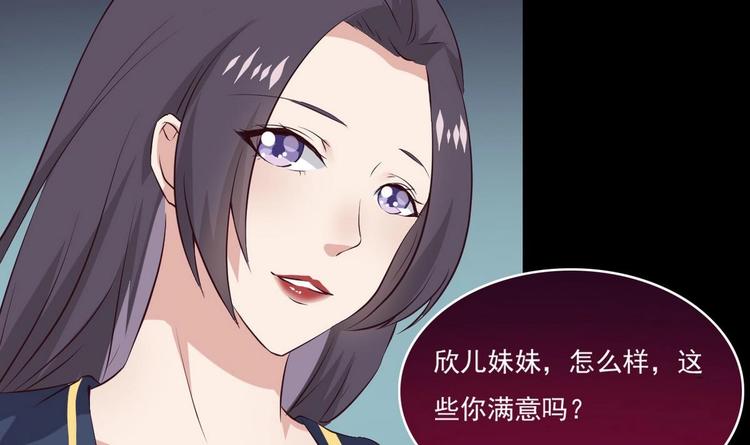 第14话 宝器赠美人20
