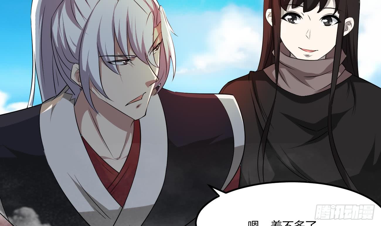 第110话 调戏小姐姐可还行37