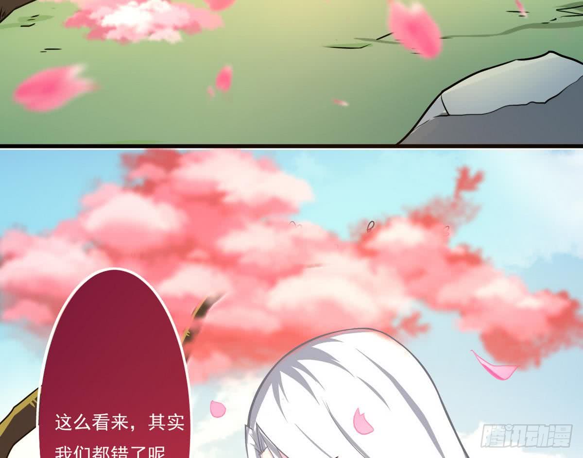 第65话 幻境梦乡25