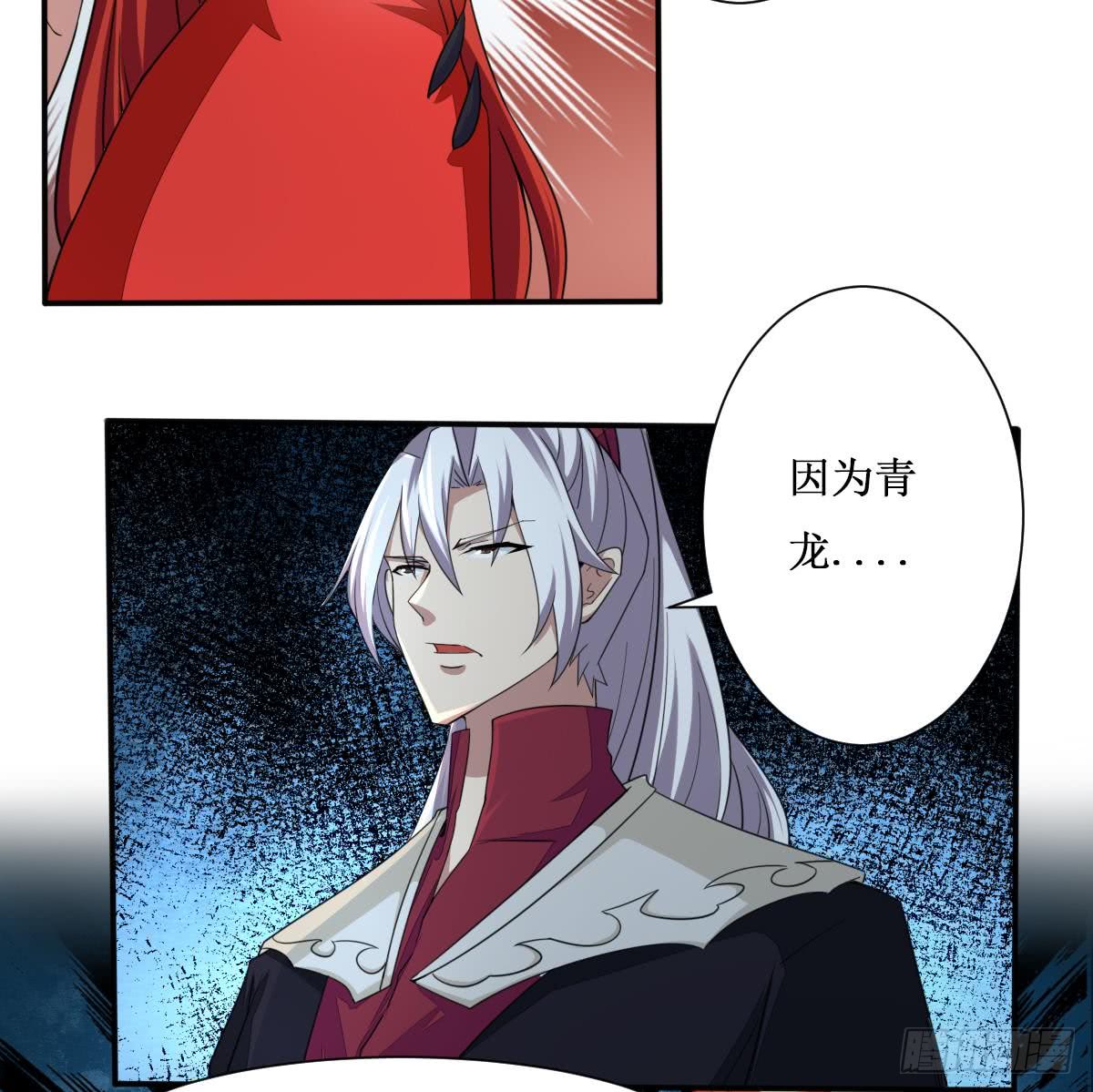 第177话 玄猫的寻宝天赋25