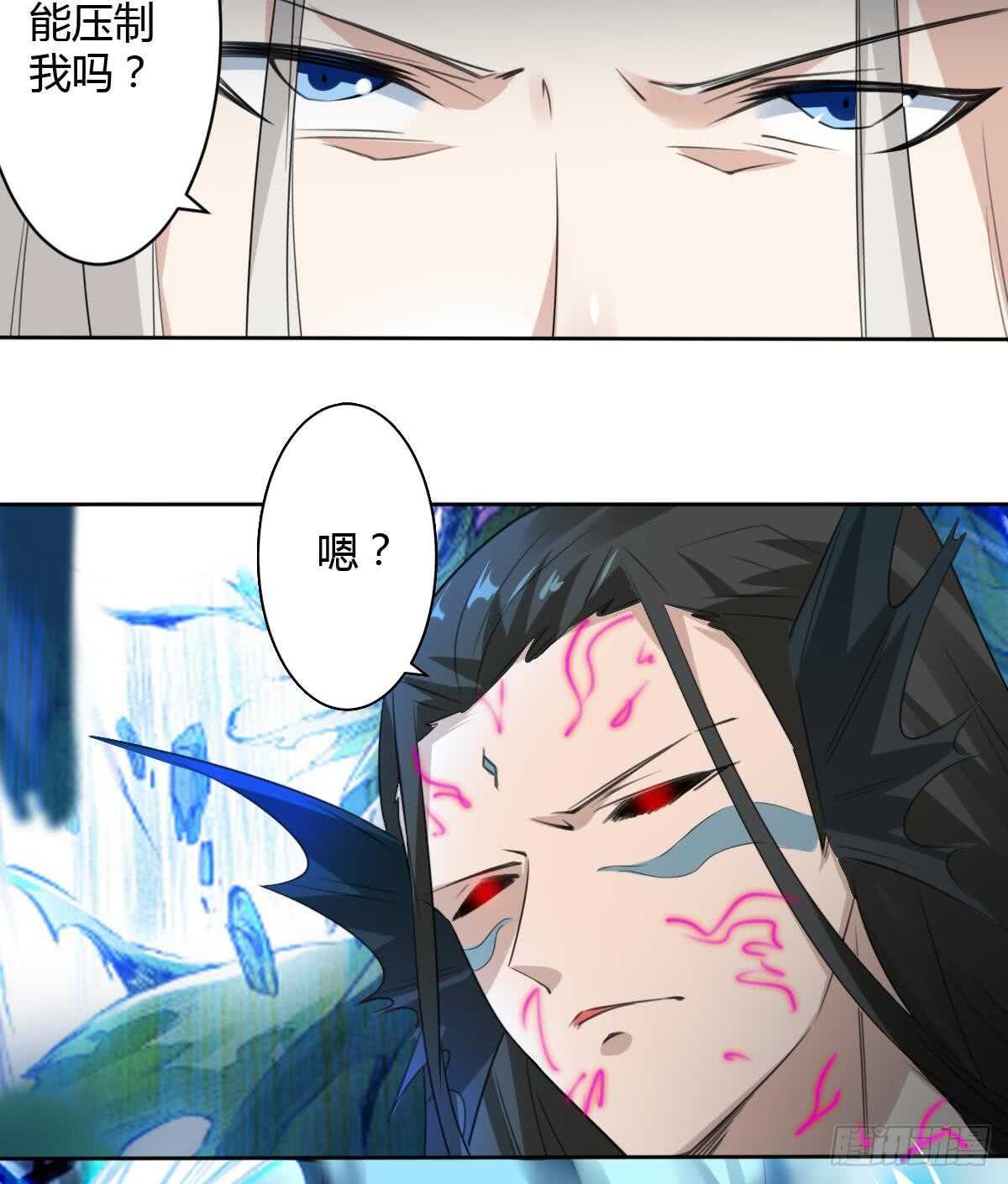 第256话 龙族诅咒2