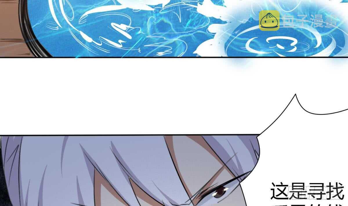 第249话 海底牢16
