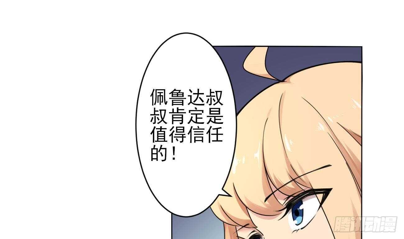 第278话 真相12