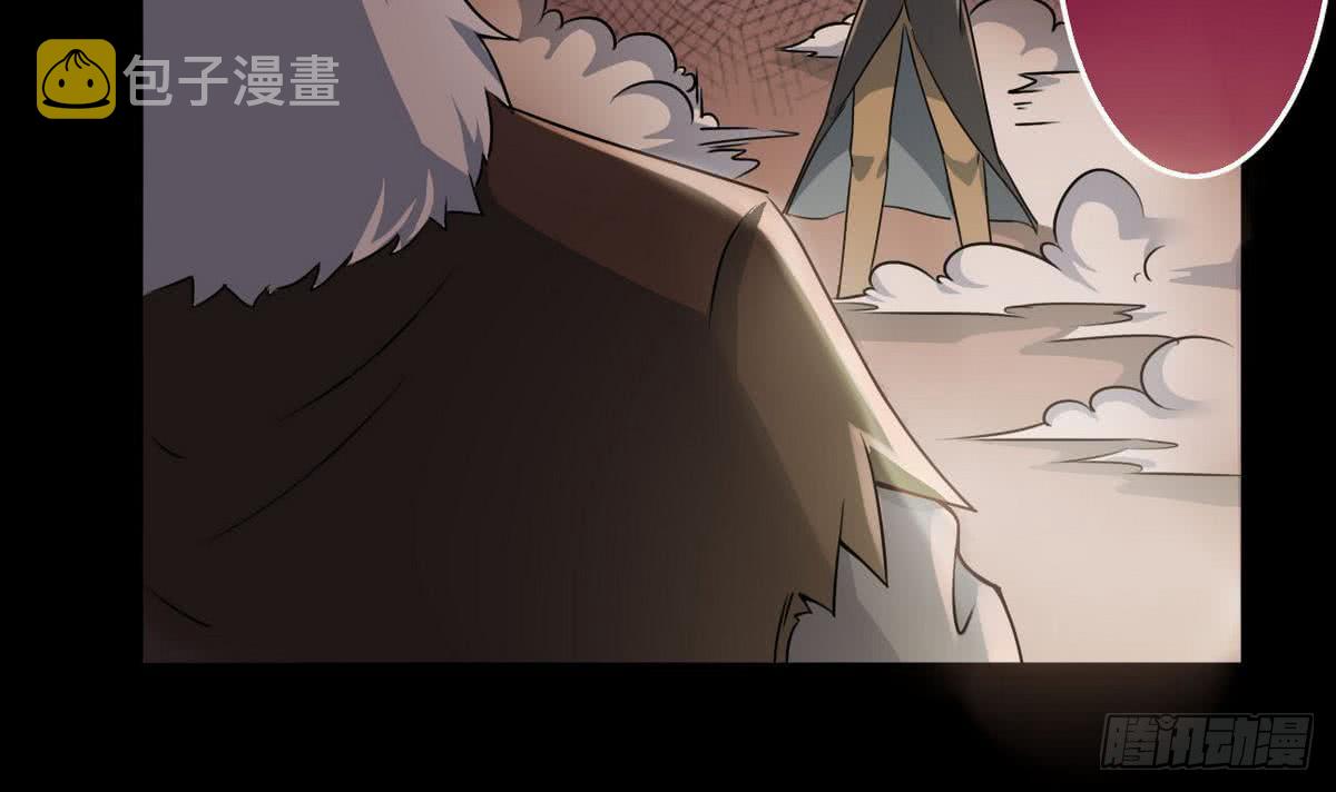 第54话 为老不尊29