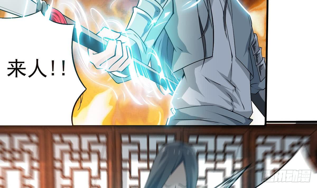 第137话 束手就擒我可做不来17