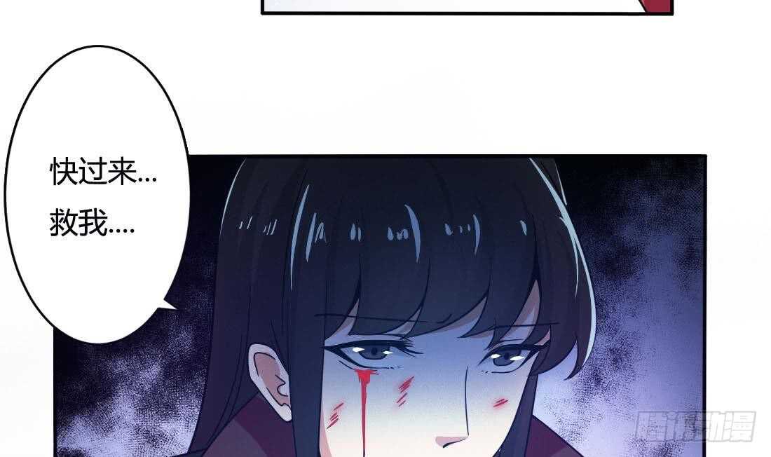 第231话 空间风暴22