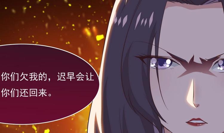 第14话 宝器赠美人50