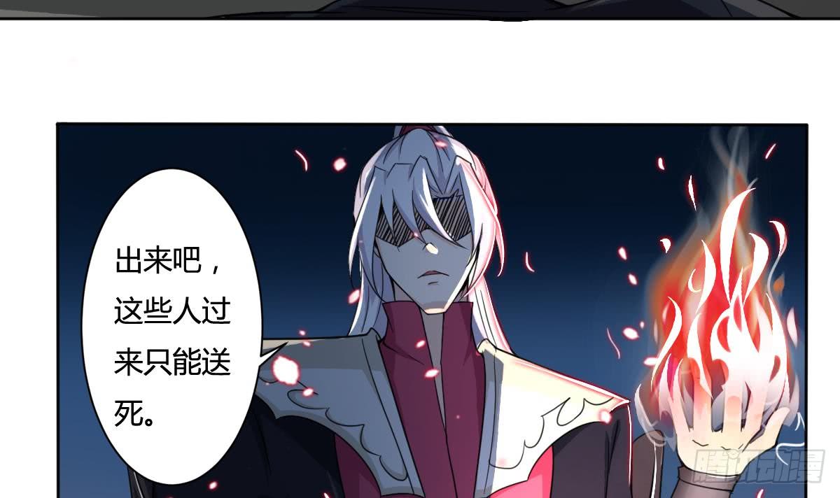 第197话 身怀异火5