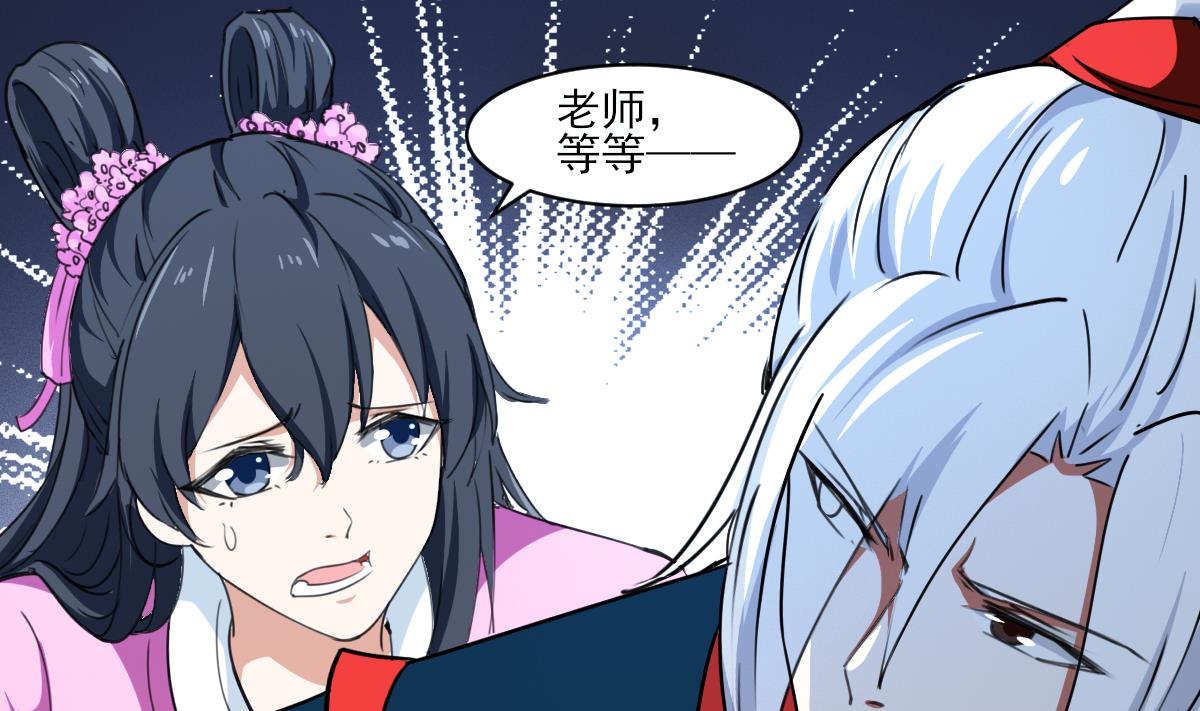 第323话皇族试炼之地42