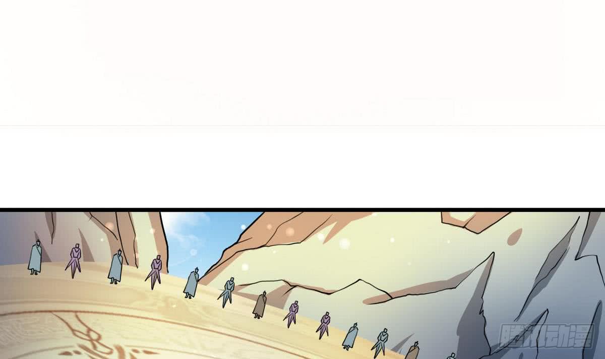 第63话 试炼之地开启1