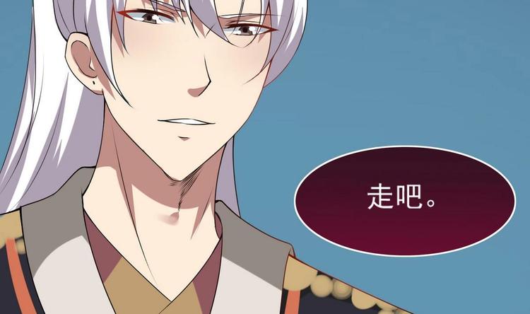 第15话 女人果然很可怕54