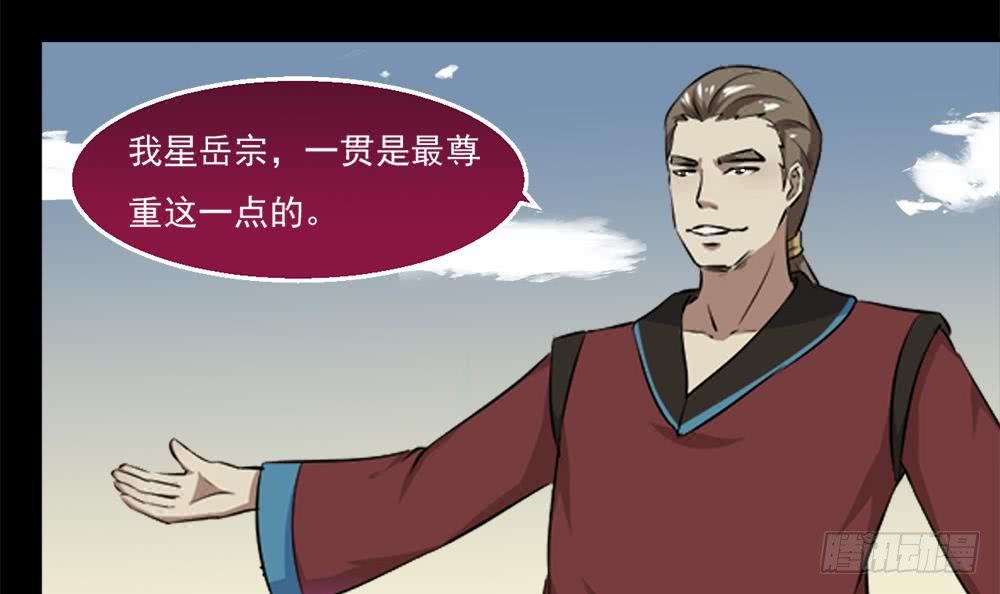 第35话 杀人灭口32