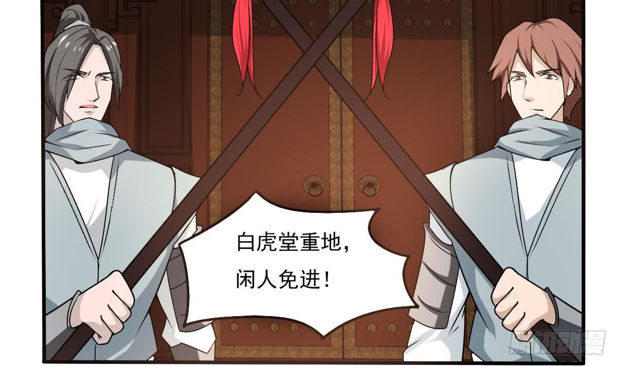 第136话 萝莉赛高5